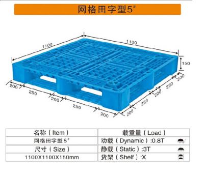 网格田字型5# 网格田字型5#