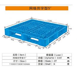 网格田字型5#