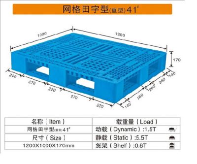 网格田字型41#