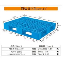 网格田字型41#