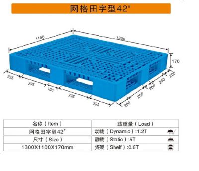 网格田字型42#