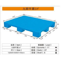 九脚平面31#