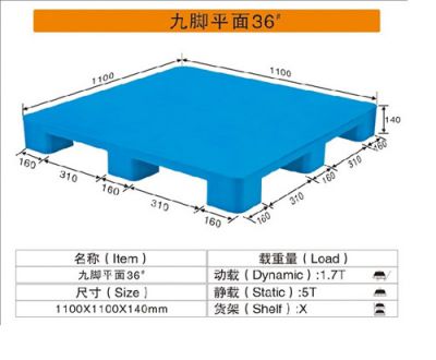 九脚平面36#