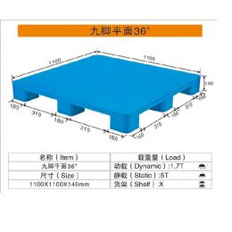 九脚平面36#