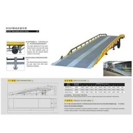 登车桥
