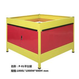 01平台架