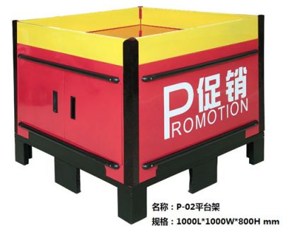 02平台架