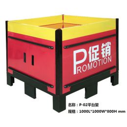 02平台架