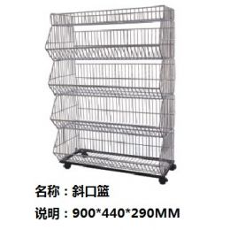 斜口篮