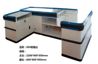 055收银台