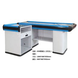 059收银台