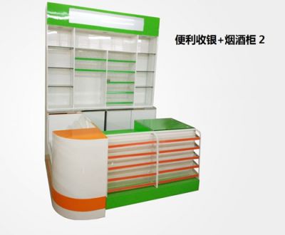 便利店收银+烟洒柜