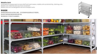 塑料货架
